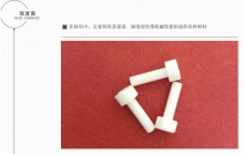 氧化鋯陶瓷燒結(jié)溫度和什么因素有關(guān)？