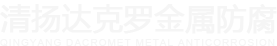 宜興市亞德潤(rùn)陶瓷有限公司